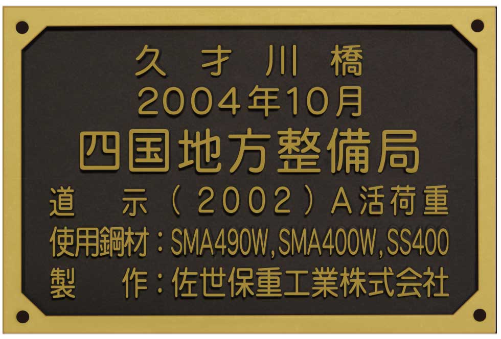 JIS G5501ねずみ鋳鉄 彩色 200×300×13