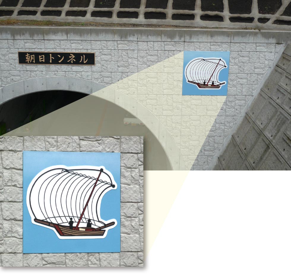 茨城県朝日山トンネルレリーフ アルミ鋳造　彩色1800×1800